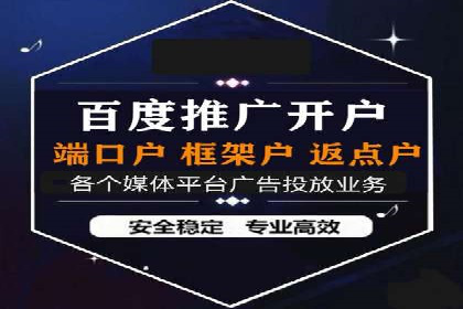 案例分析：SEM广告助力医疗行业品牌建设